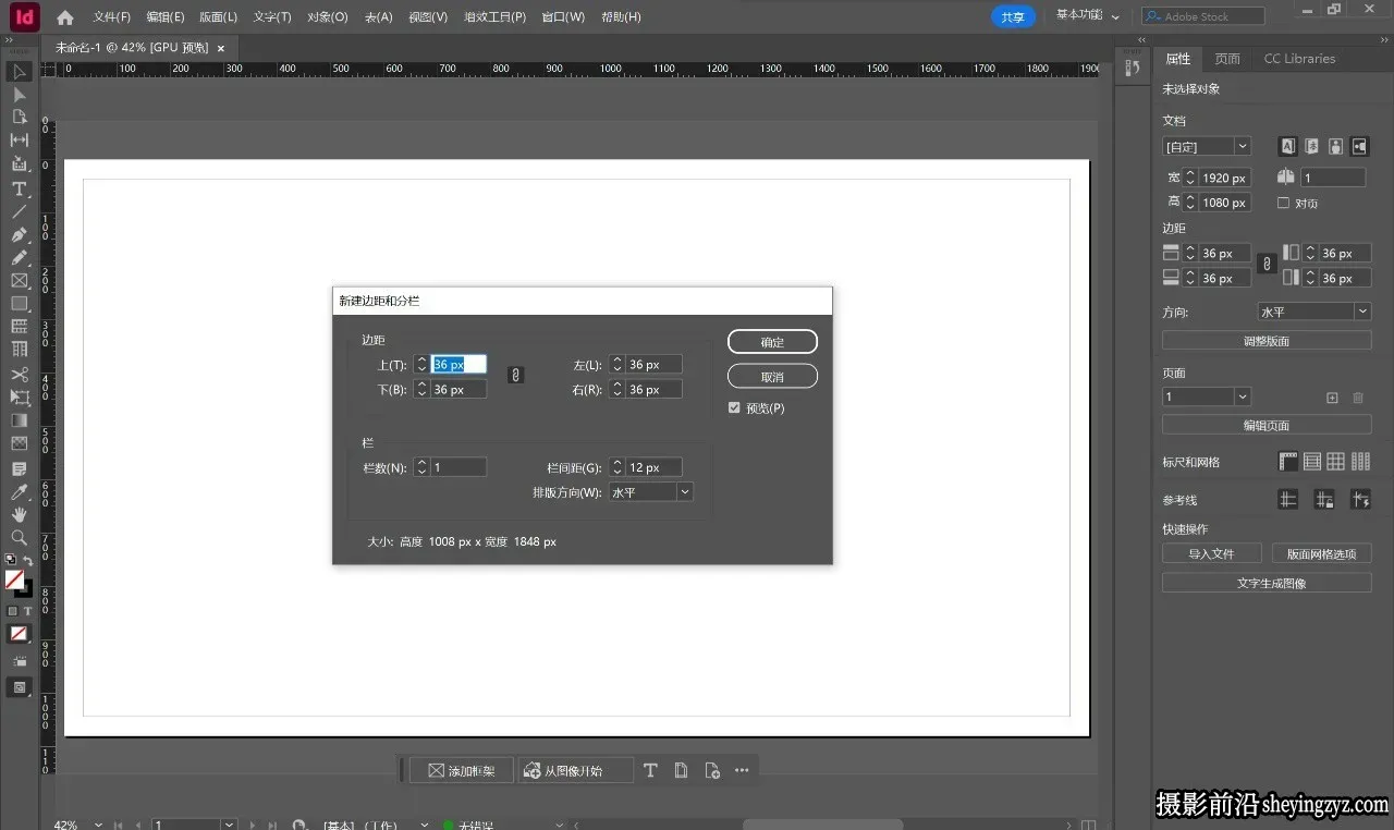 更新!Adobe InDesign 2026 v21.3.0.060 预激活正式直装版WinX64