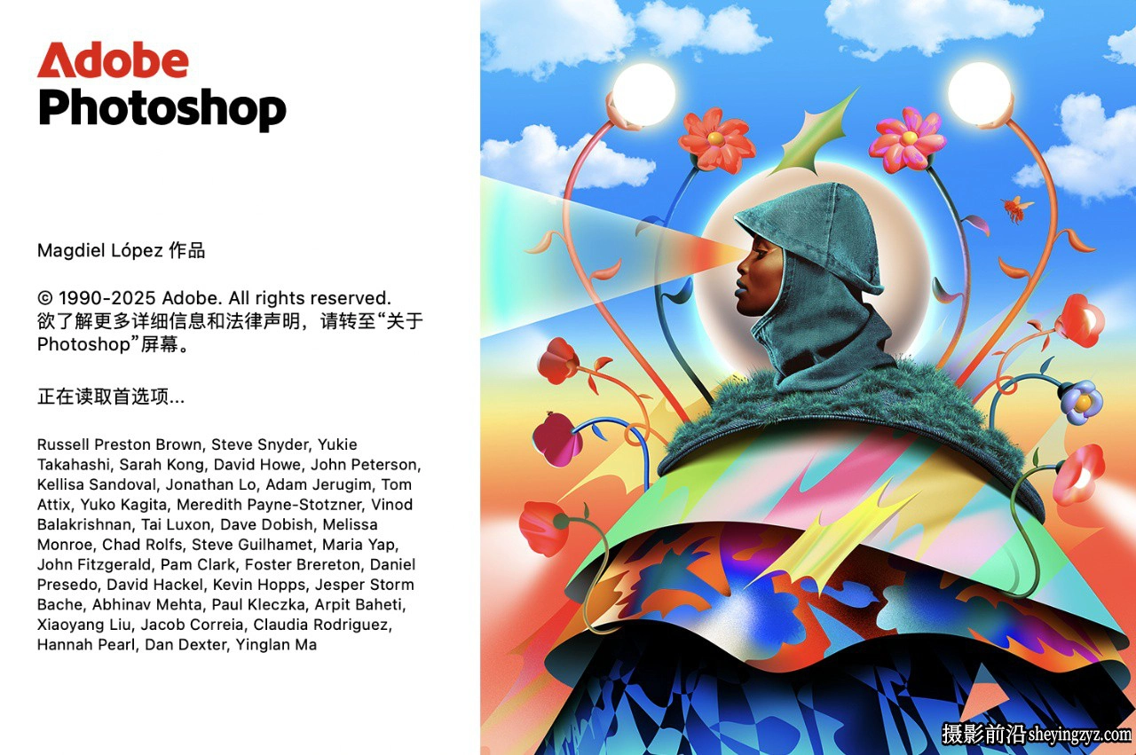 更新!Photoshop 2026 for mac正式版 v27.6.0 支持移除功能
