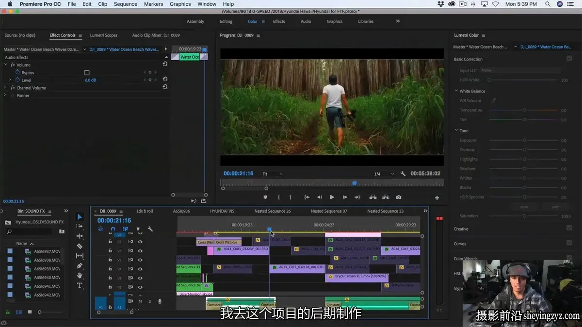 Full Time Filmmaker-旅游视频拍摄及后期剪辑专业版-中英字幕
