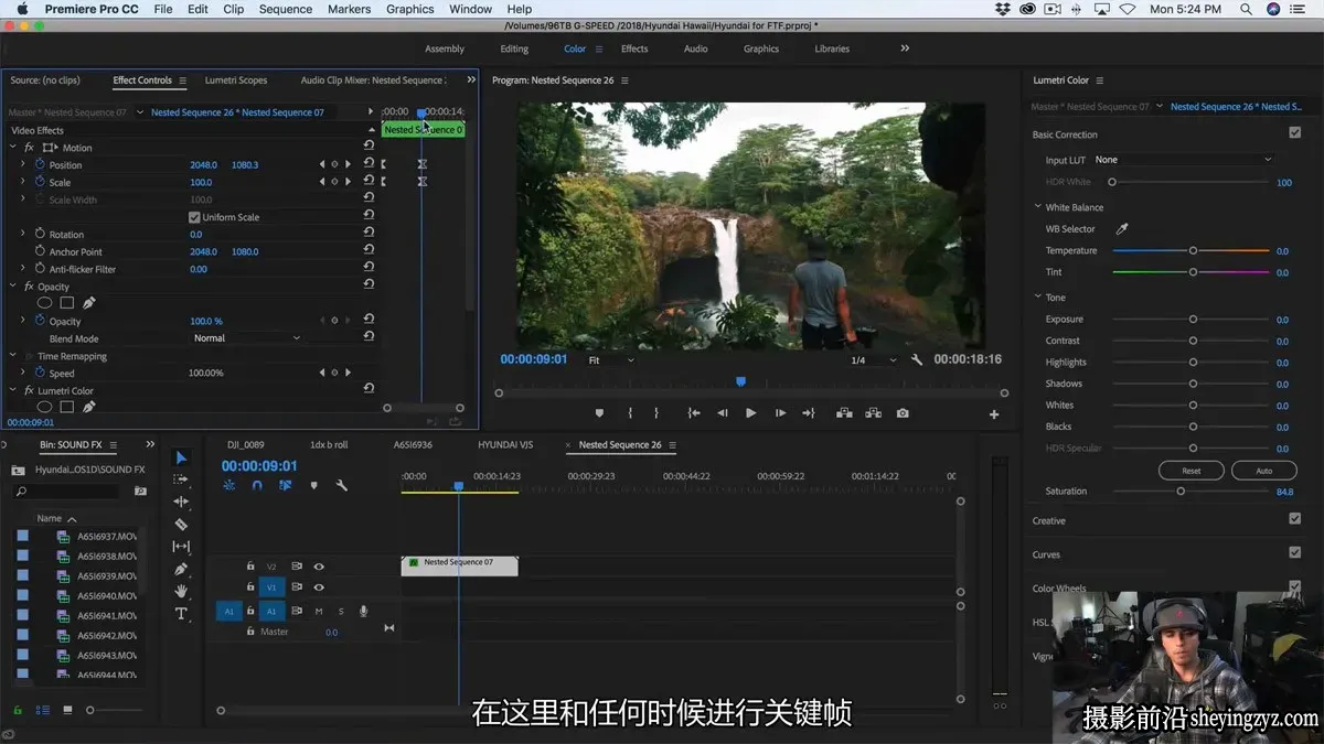 Full Time Filmmaker-旅游视频拍摄及后期剪辑专业版-中英字幕