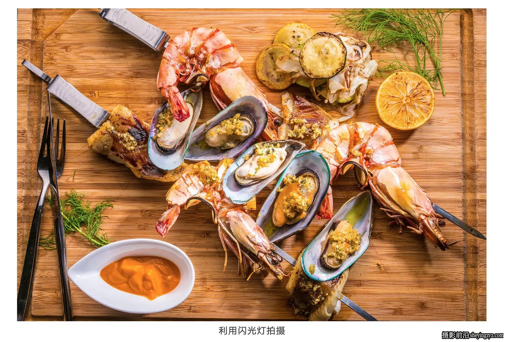 摄影师和威-生活美学摄影：美食篇中文课程