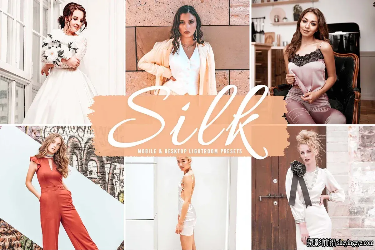 奶油裸色电影人像调色Lightroom预设 Silk Pro Lightroom Presets