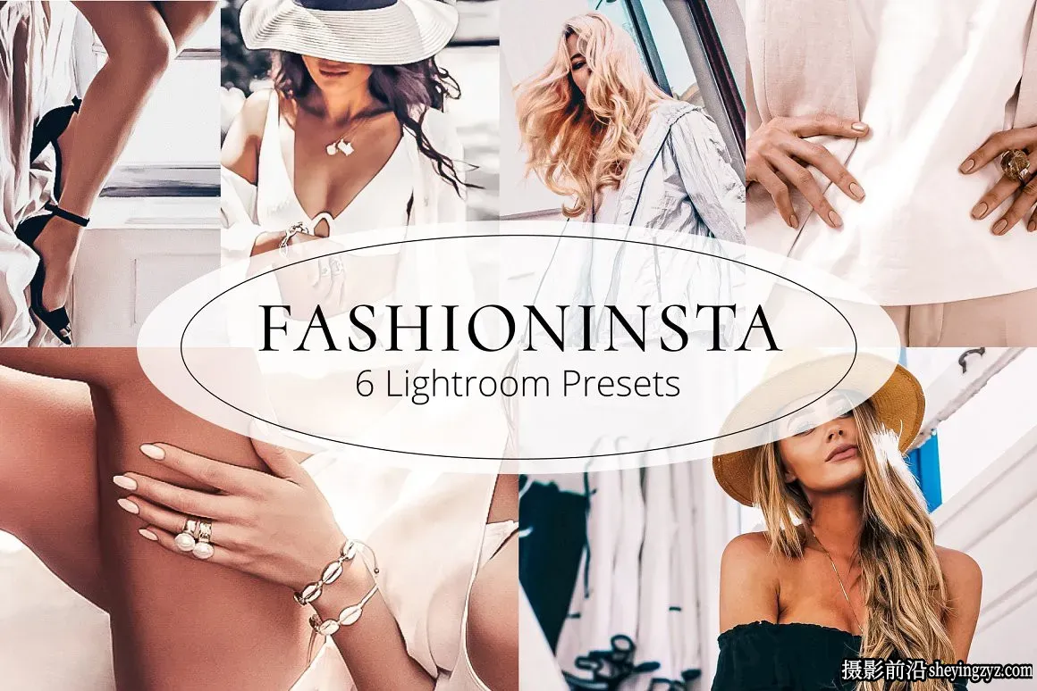 时尚复古质感人像调色Lightroom预设Fashioninsta Lightroom Preset