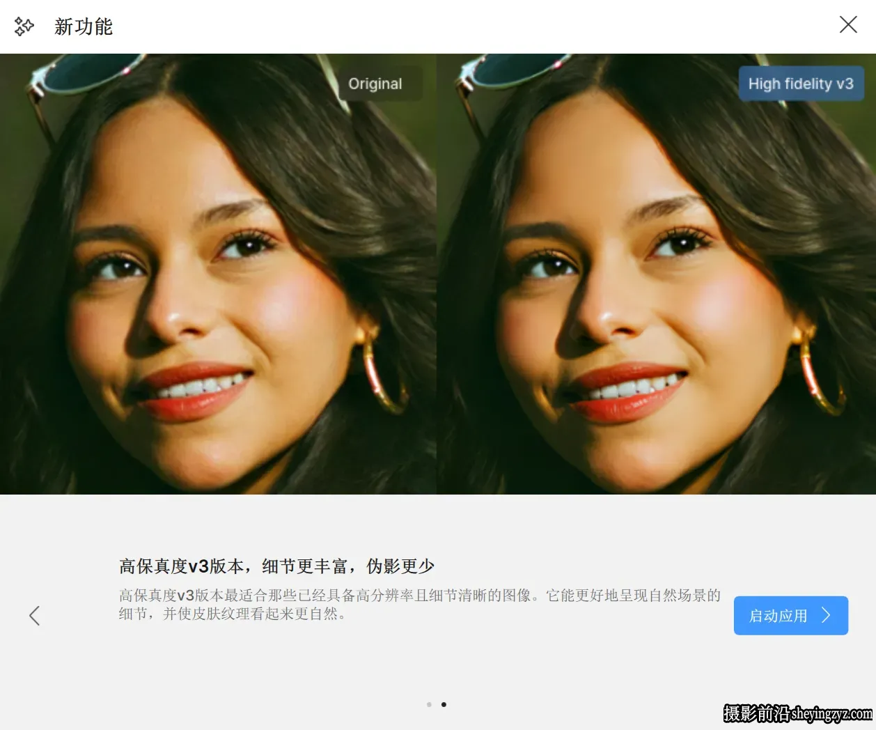 Topaz Gigapixel Pro v1.3.0中文正式版-AI图像无损放大插件