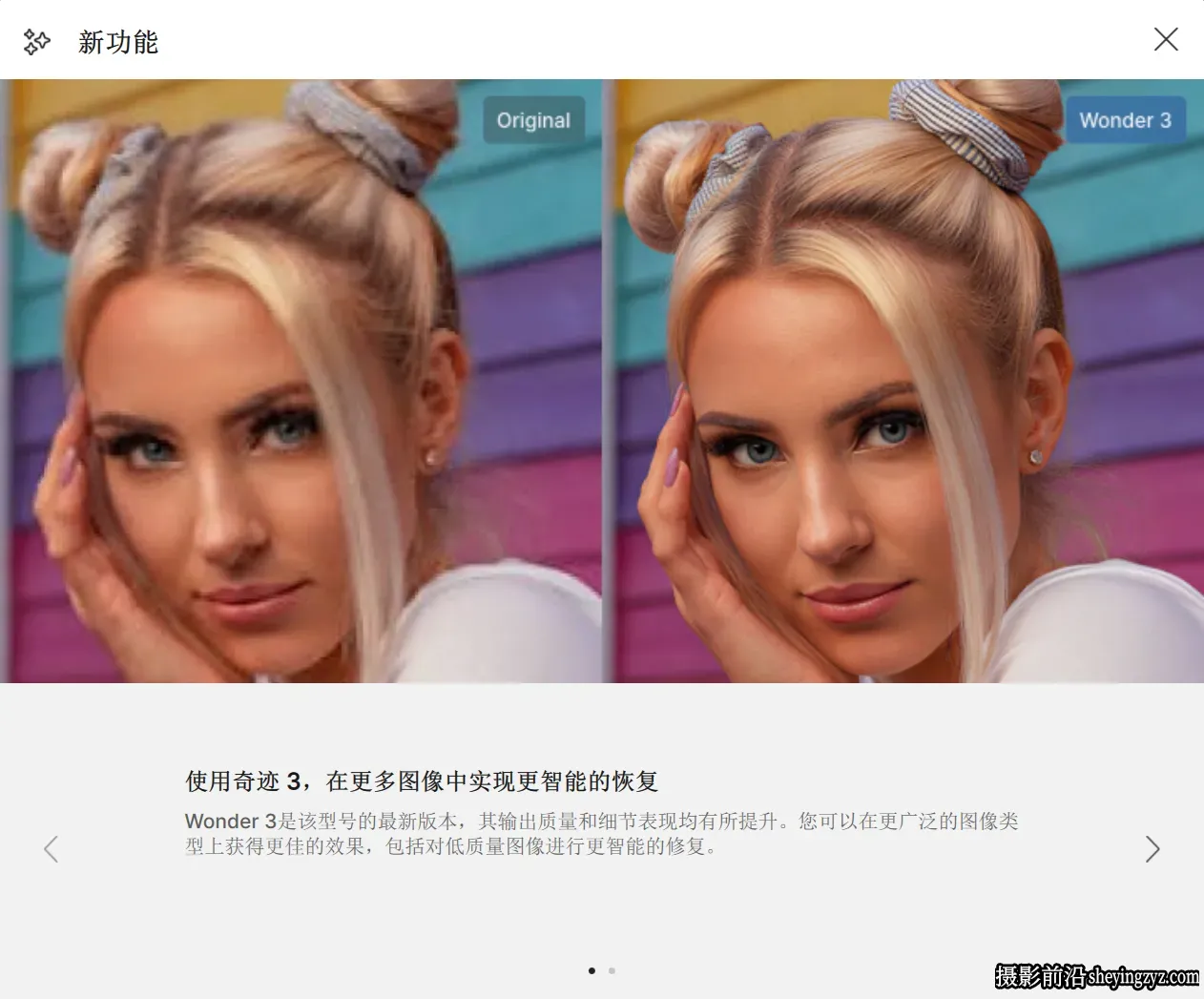 Topaz Gigapixel Pro v1.3.0中文正式版-AI图像无损放大插件