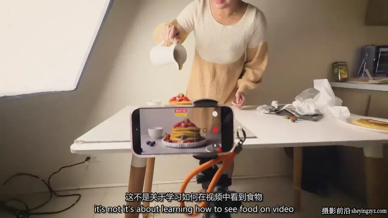 iPhone美食视频拍摄：让食物在视频中看起来美味-中英字幕