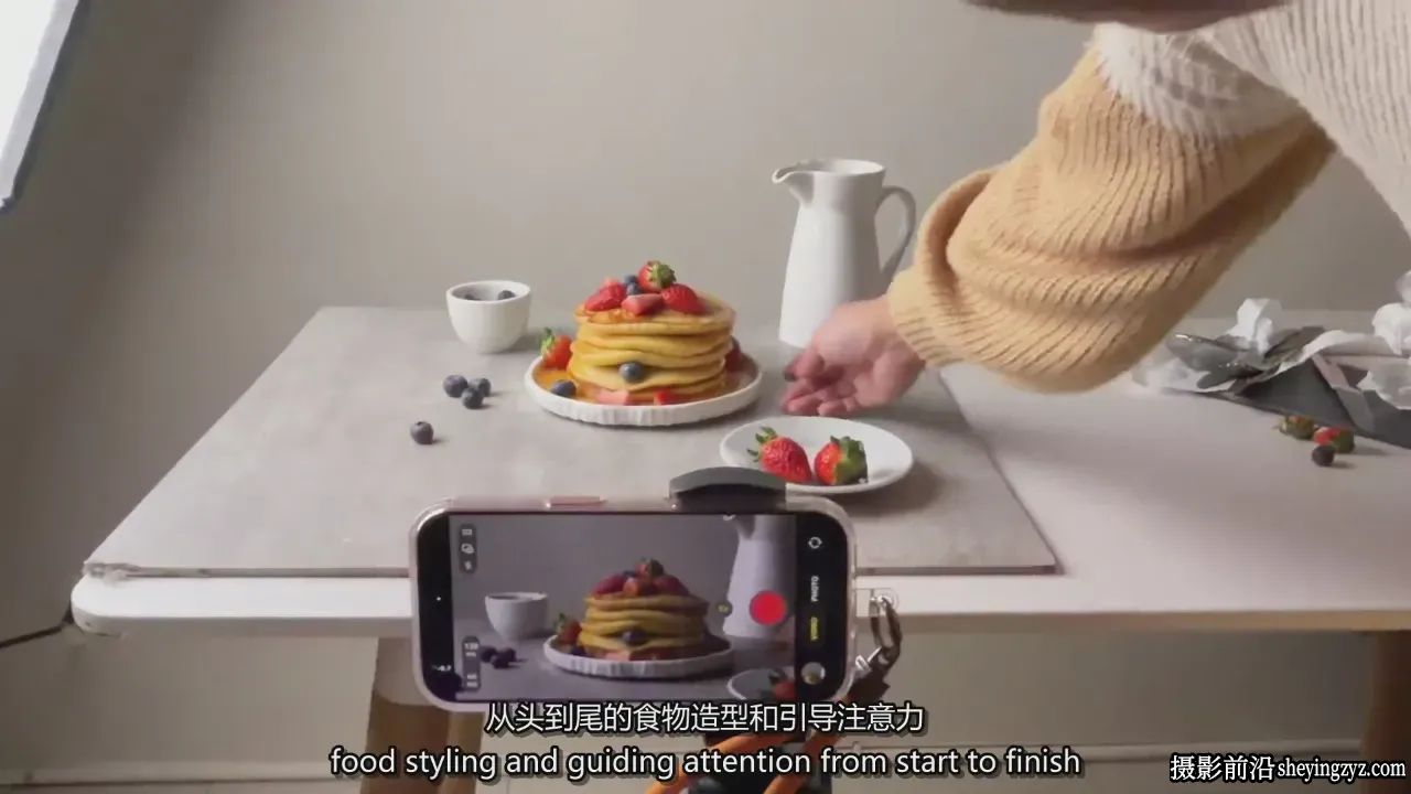 iPhone美食视频拍摄：让食物在视频中看起来美味-中英字幕