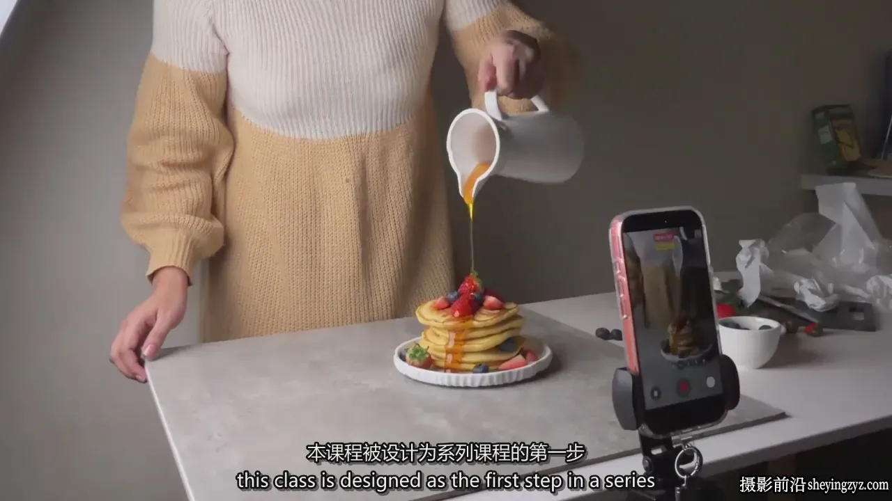 iPhone美食视频拍摄：让食物在视频中看起来美味-中英字幕