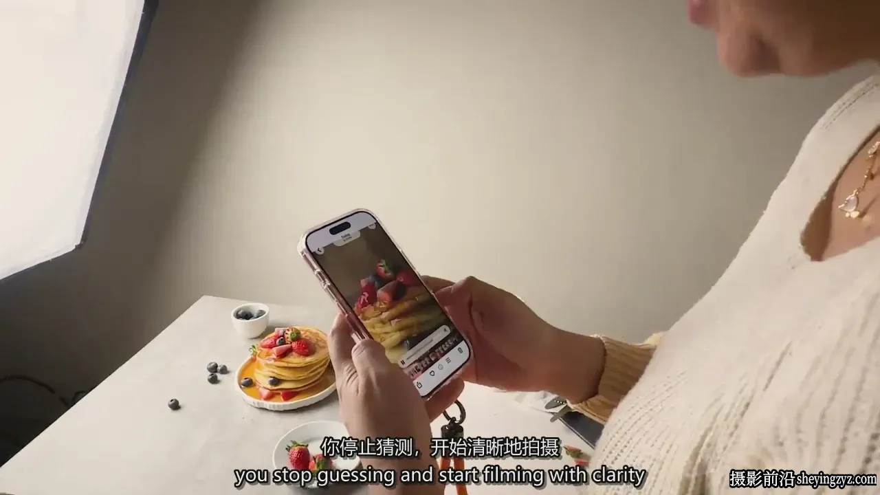 iPhone美食视频拍摄：让食物在视频中看起来美味-中英字幕