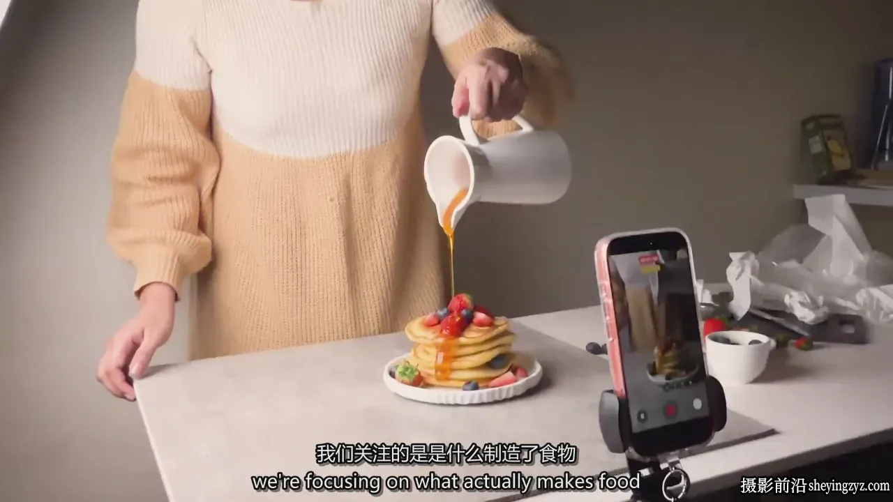 iPhone美食视频拍摄：让食物在视频中看起来美味-中英字幕