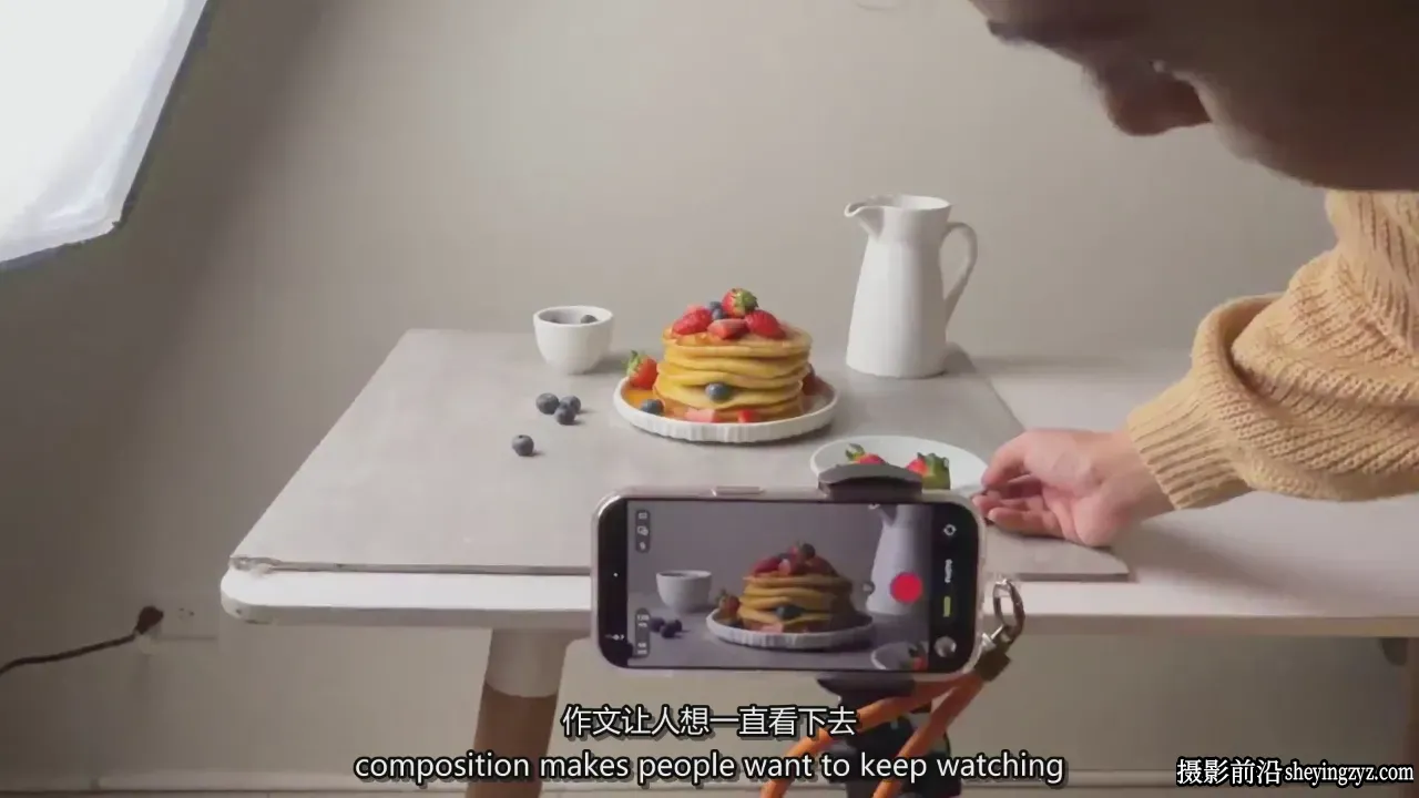 iPhone美食视频拍摄-风格与构图让人无法抗拒的食物-中英字幕