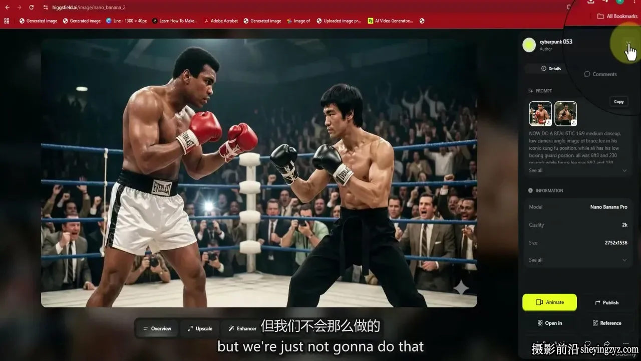 Seedance 2.0 &amp; Kling 3.0 AI电影制作大师班教程-中英字幕