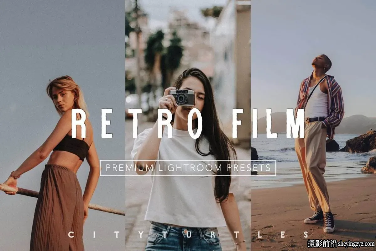 复古电影胶片人像后期调色LR预设 Retro Film Lightroom Presets