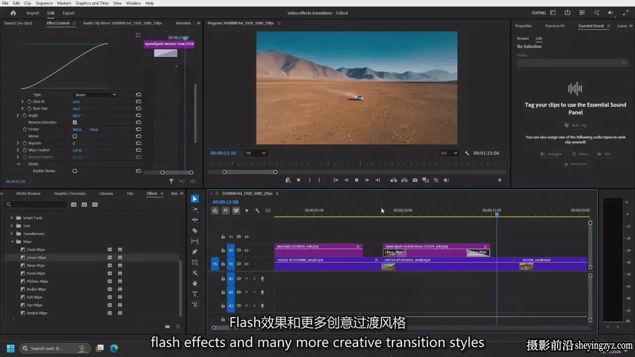 Premiere Pro 中的高级转场与专业视频特效制作教程-中英字幕