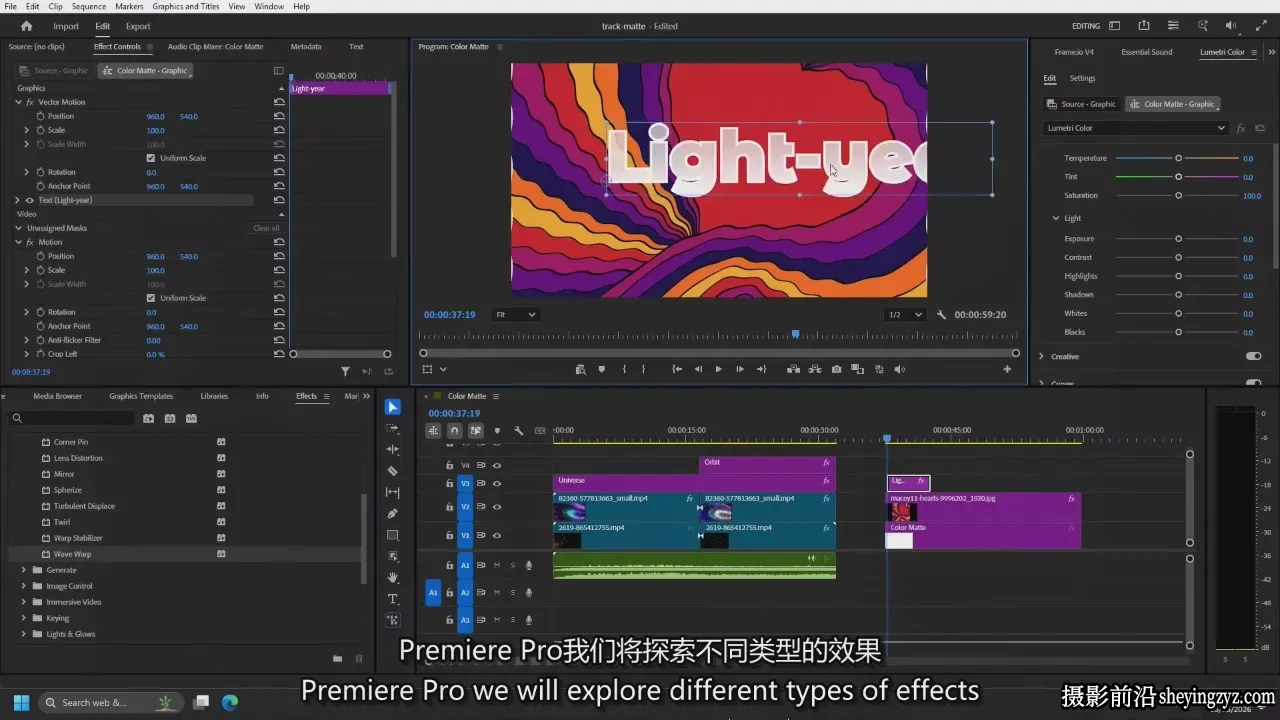 Premiere Pro 中的高级转场与专业视频特效制作教程-中英字幕