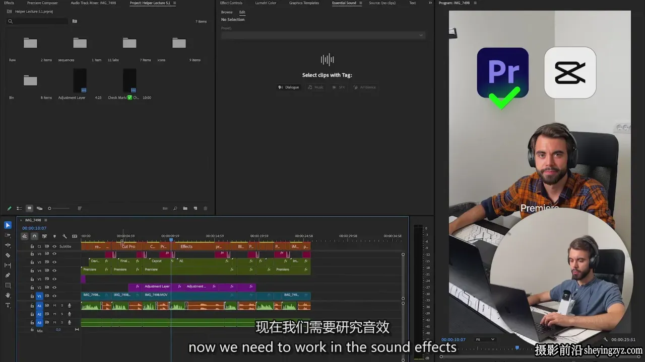 Adobe Premiere Pro 视频剪辑种的音乐音效设计教程-中英字幕
