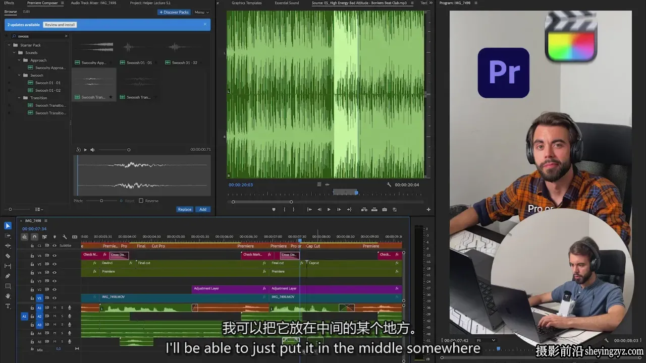 Adobe Premiere Pro 视频剪辑种的音乐音效设计教程-中英字幕