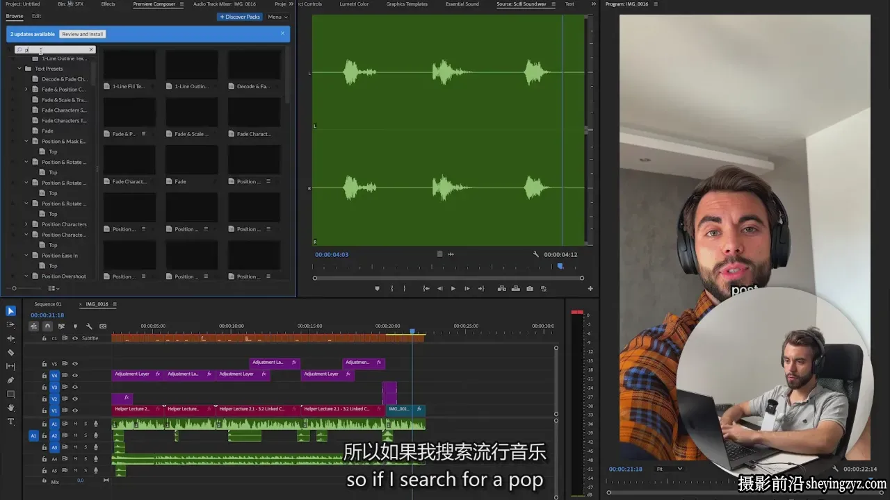 Adobe Premiere Pro 视频剪辑种的音乐音效设计教程-中英字幕