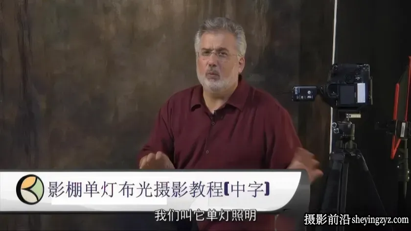 JacK Reznicki 影棚单灯人像布光摄影教程(人工翻译中文字幕)