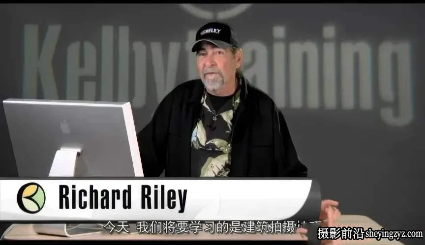 Richard Riley建筑摄影与室内家居照明摄影用光教程完整版(中文字幕)