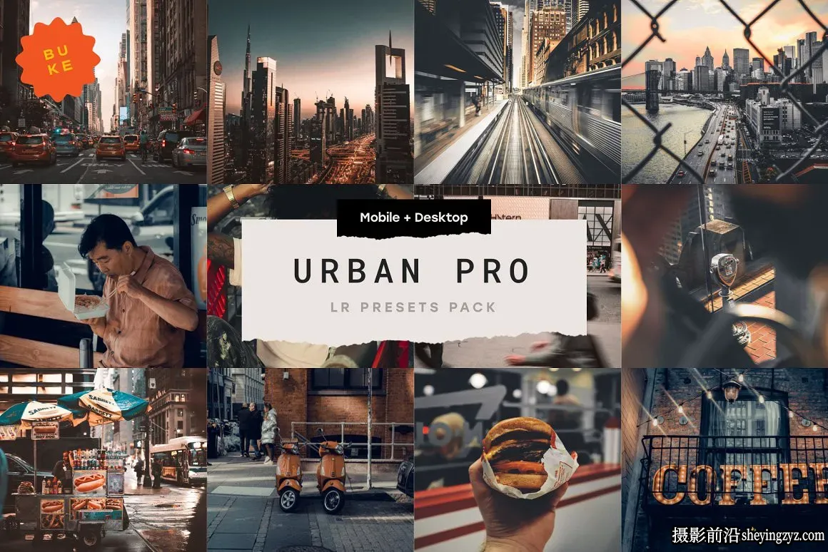城市建筑电影风光摄影调色LR预设 Urban Pro Lightroom Presets
