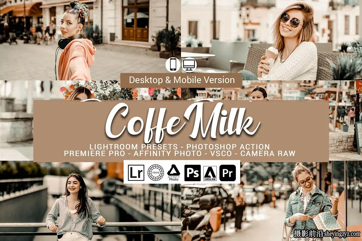 咖啡色电影胶片人像调色LR预设LUT调色预设Coffe Milk Presets