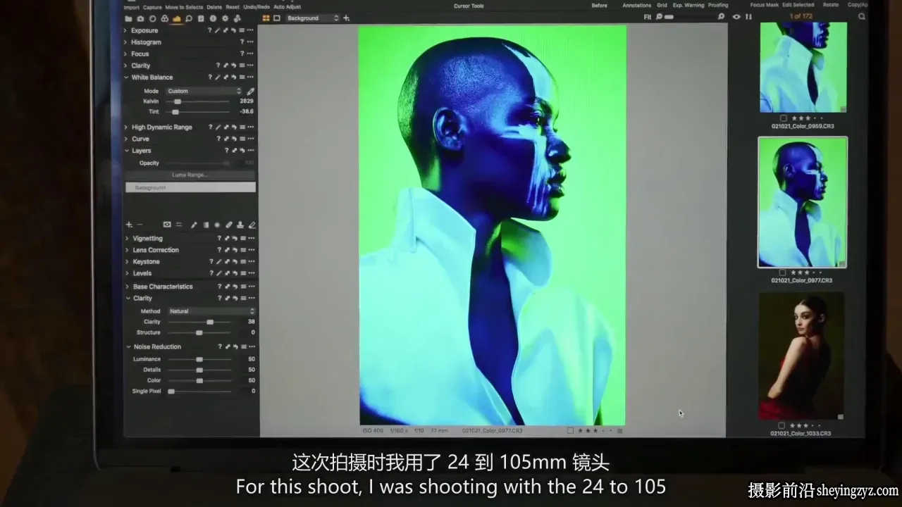 Lindsay Adler -Learn+系列第1期掌握人像摄影中的色彩-独家精翻中英字幕