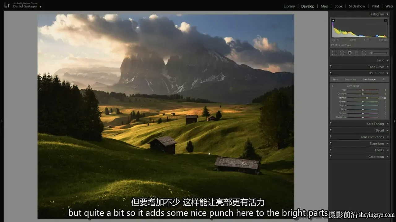 Daniel Gastager -Lightroom风光后期修图大师班教程-独家精翻中英字幕