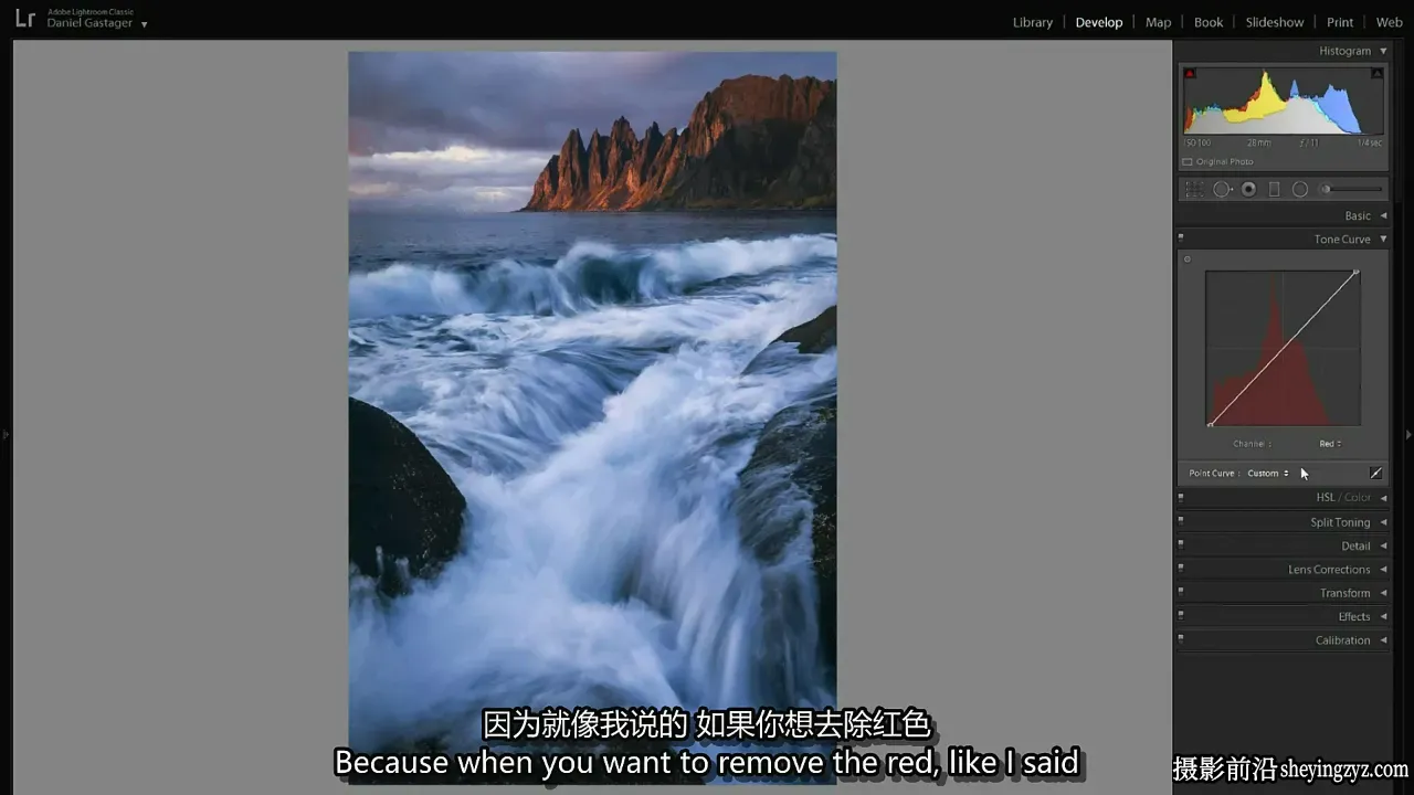 Daniel Gastager -Lightroom风光后期修图大师班教程-独家精翻中英字幕