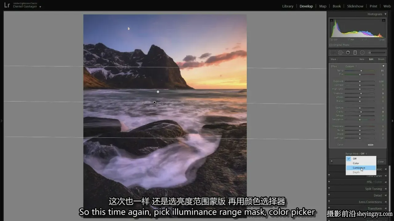 Daniel Gastager -Lightroom风光后期修图大师班教程-独家精翻中英字幕