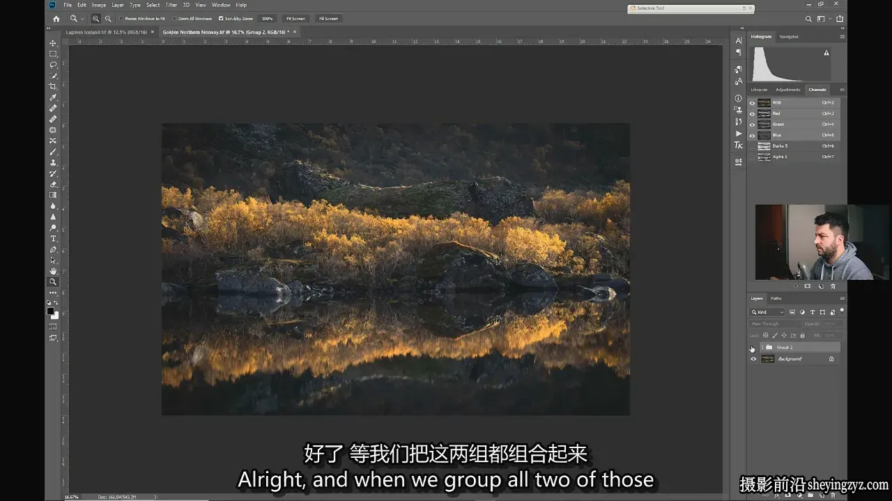 Daniel Gastager 风光摄影师PS教程-亮度蒙版指南-独家精翻字幕
