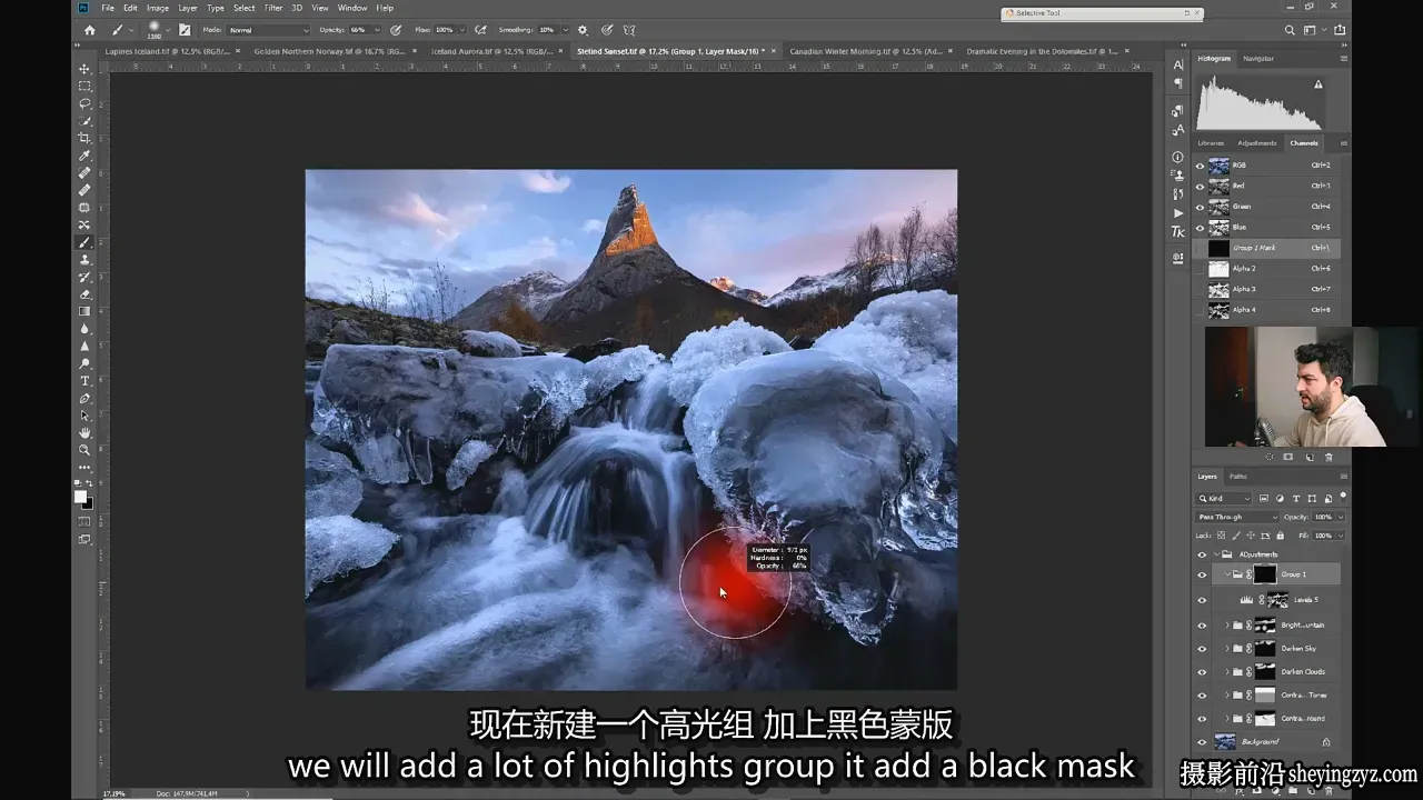 Daniel Gastager 风光摄影师PS教程-亮度蒙版指南-独家精翻字幕