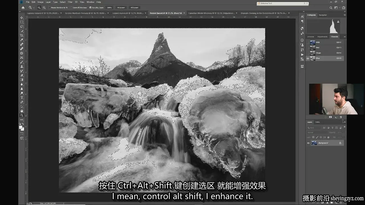 Daniel Gastager 风光摄影师PS教程-亮度蒙版指南-独家精翻字幕