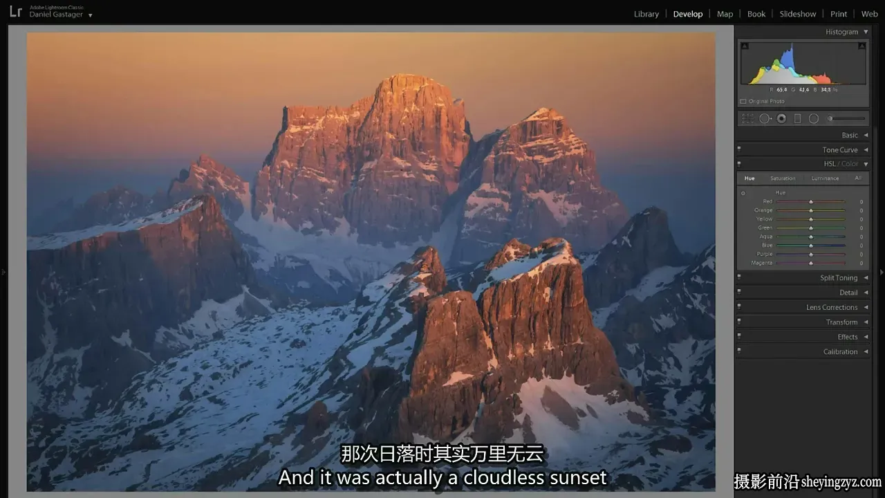 Daniel Gastager - 风光后期处理大师班4套收藏-独家精翻字幕