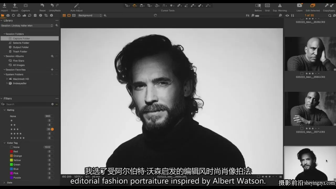 Lindsay Adler - Learn系列11-男性肖像拍摄布光教程-精翻中英字幕