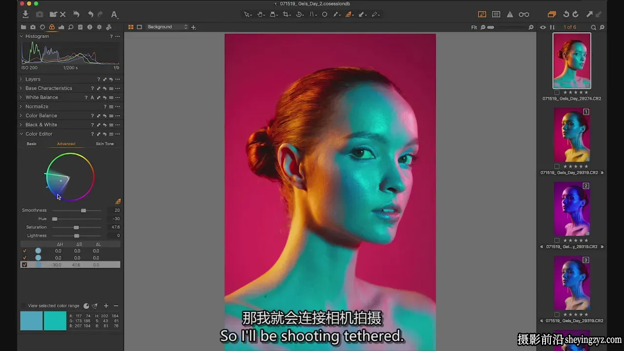 摄影师Lindsay Adler神奇凝胶人像布光的魔力教程-独家精翻中英字幕