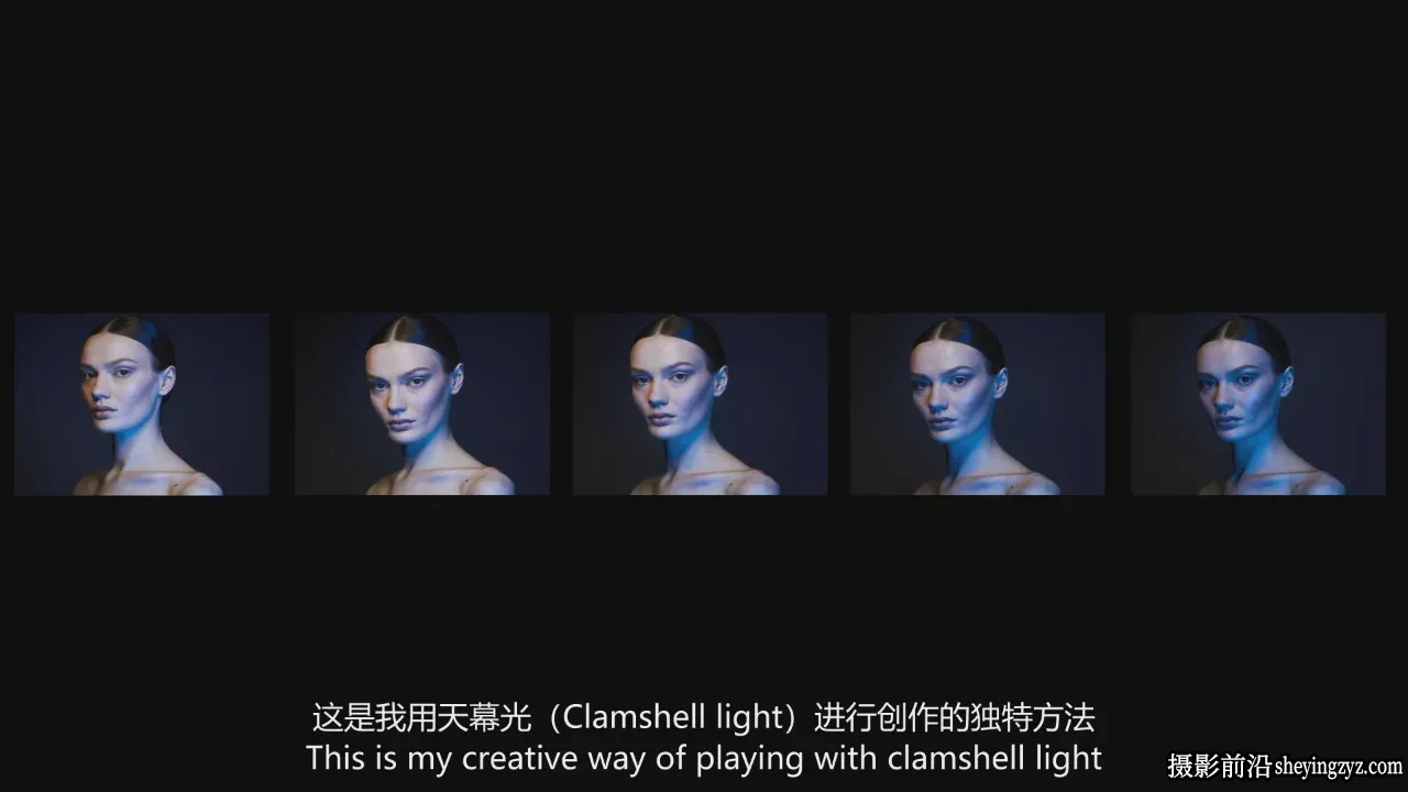 摄影师Lindsay Adler神奇凝胶人像布光的魔力教程-独家精翻中英字幕