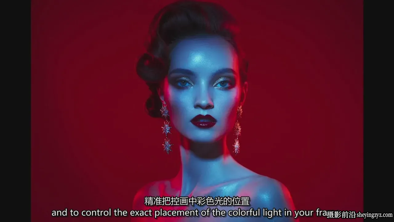 摄影师Lindsay Adler神奇凝胶人像布光的魔力教程-独家精翻中英字幕