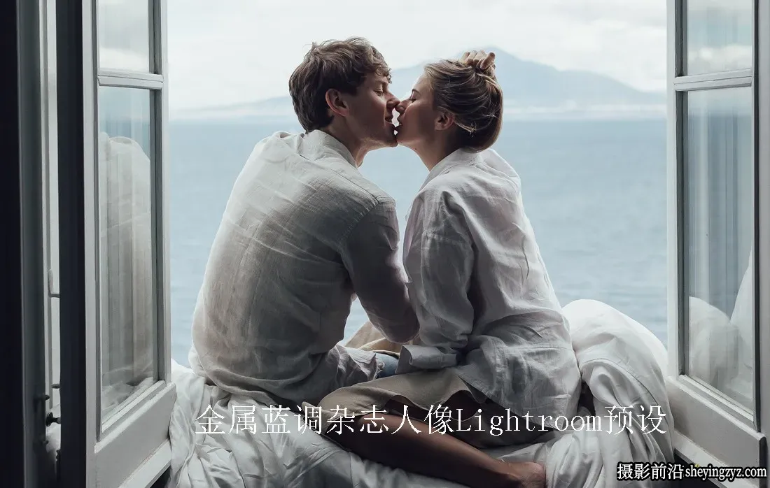 免费LR预设时尚人像旅拍婚礼金属蓝调风格人像调色Lightroom预设