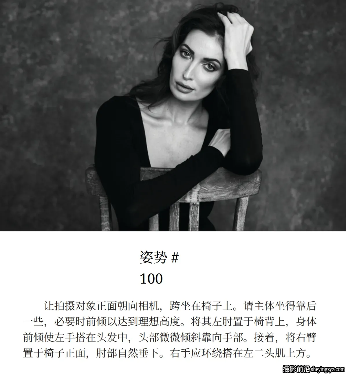 Lindsay Adler – 100种手部摆姿势指南PDF教程-独家精翻中文教程