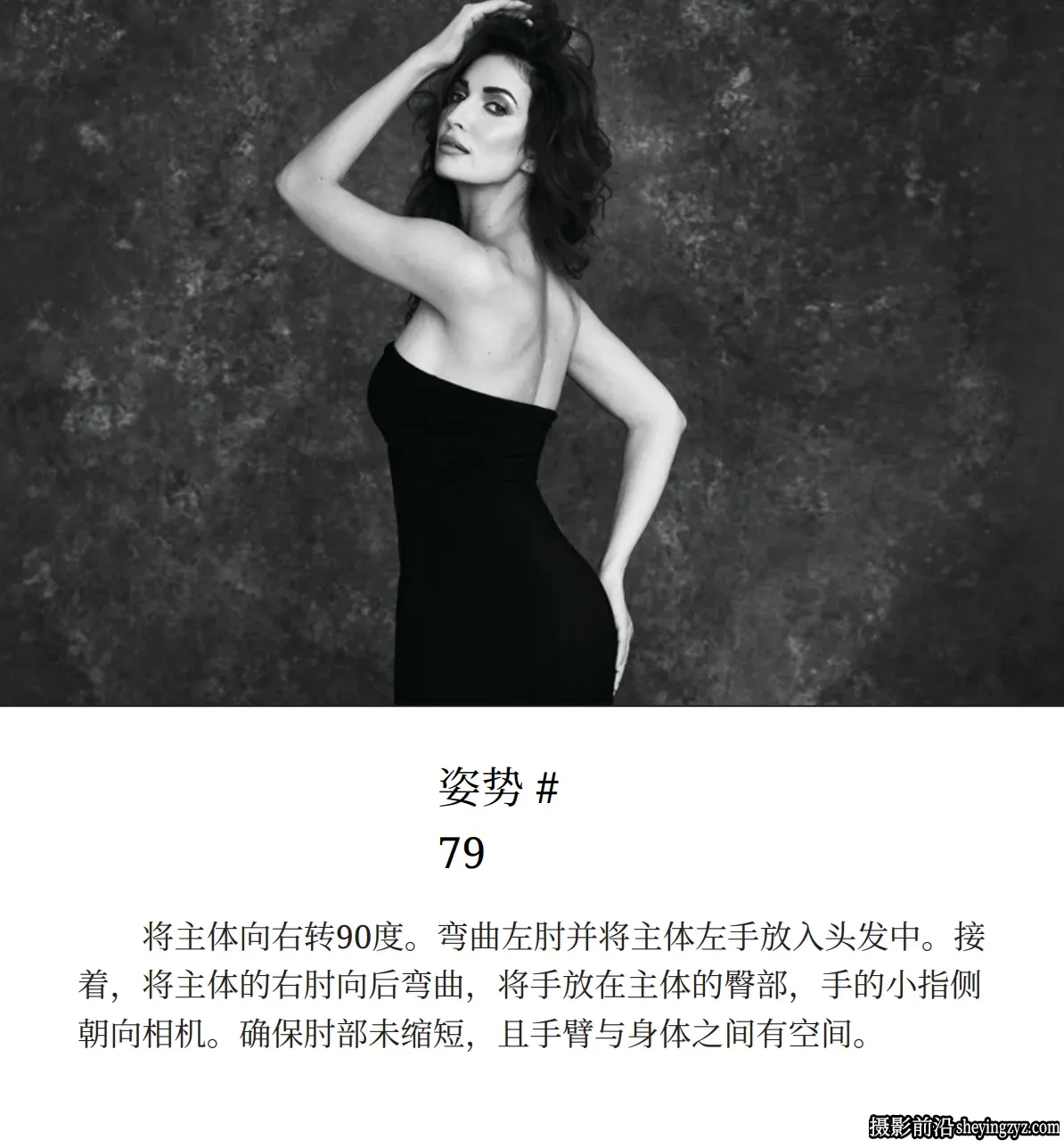 Lindsay Adler – 100种手部摆姿势指南PDF教程-独家精翻中文教程