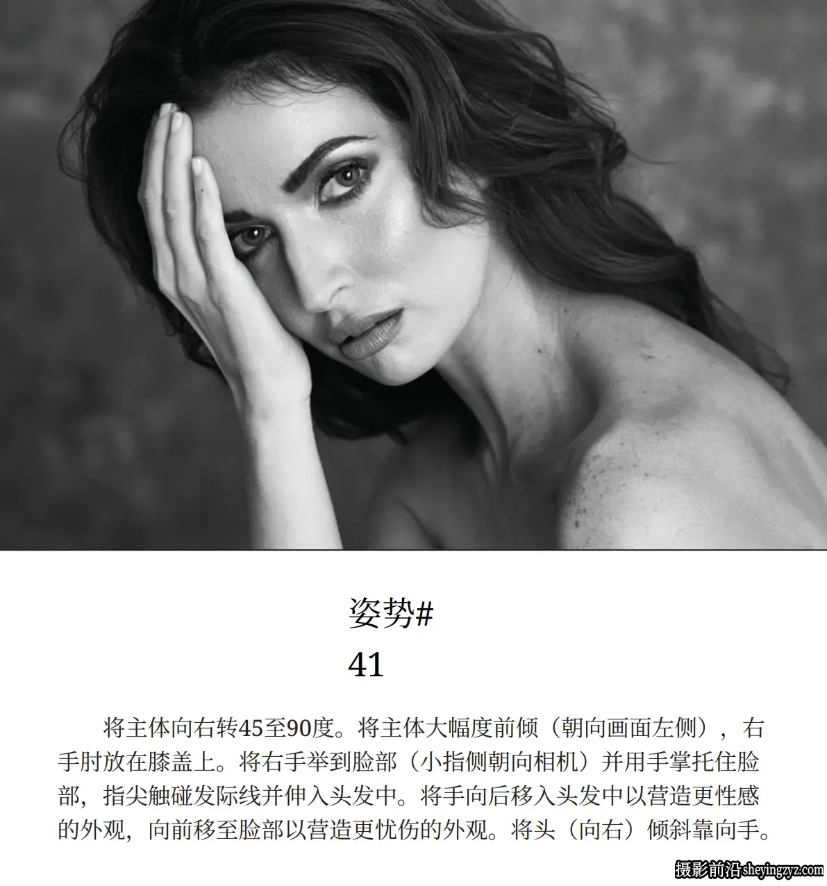 Lindsay Adler – 100种手部摆姿势指南PDF教程-独家精翻中文教程