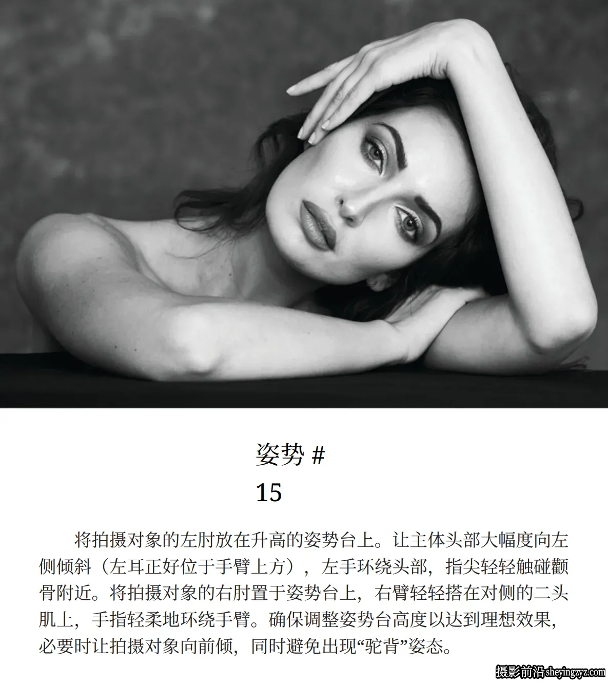 Lindsay Adler – 100种手部摆姿势指南PDF教程-独家精翻中文教程