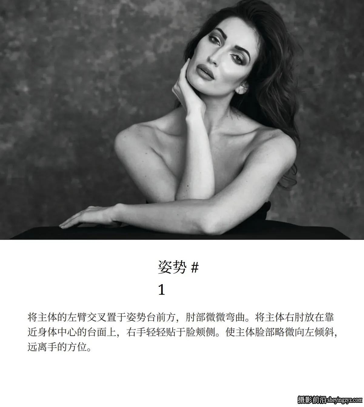 Lindsay Adler – 100种手部摆姿势指南PDF教程-独家精翻中文教程