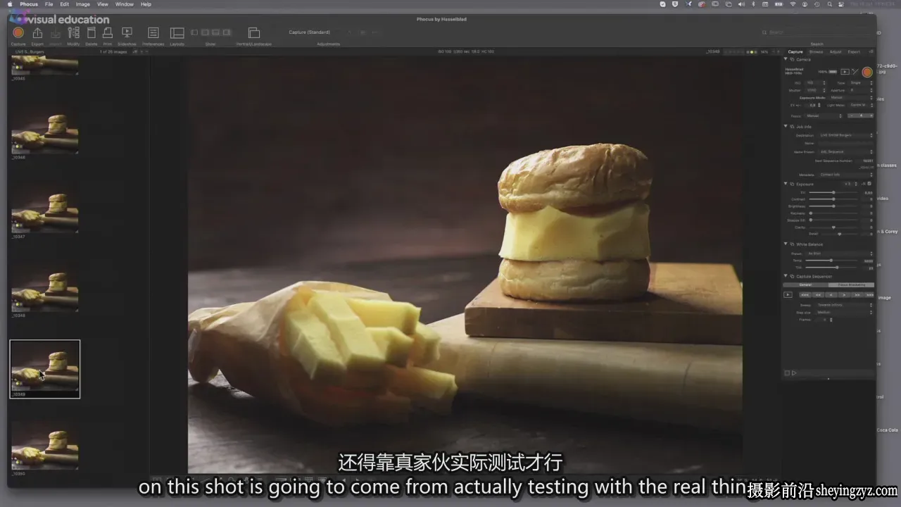 Karl Taylor掌握汉堡美食摄影造型布光教程-独家精翻中英字幕