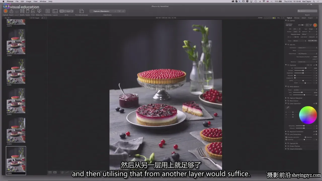Karl Taylor 拍摄烘焙美食蛋糕布光教程-独家精翻中英字幕