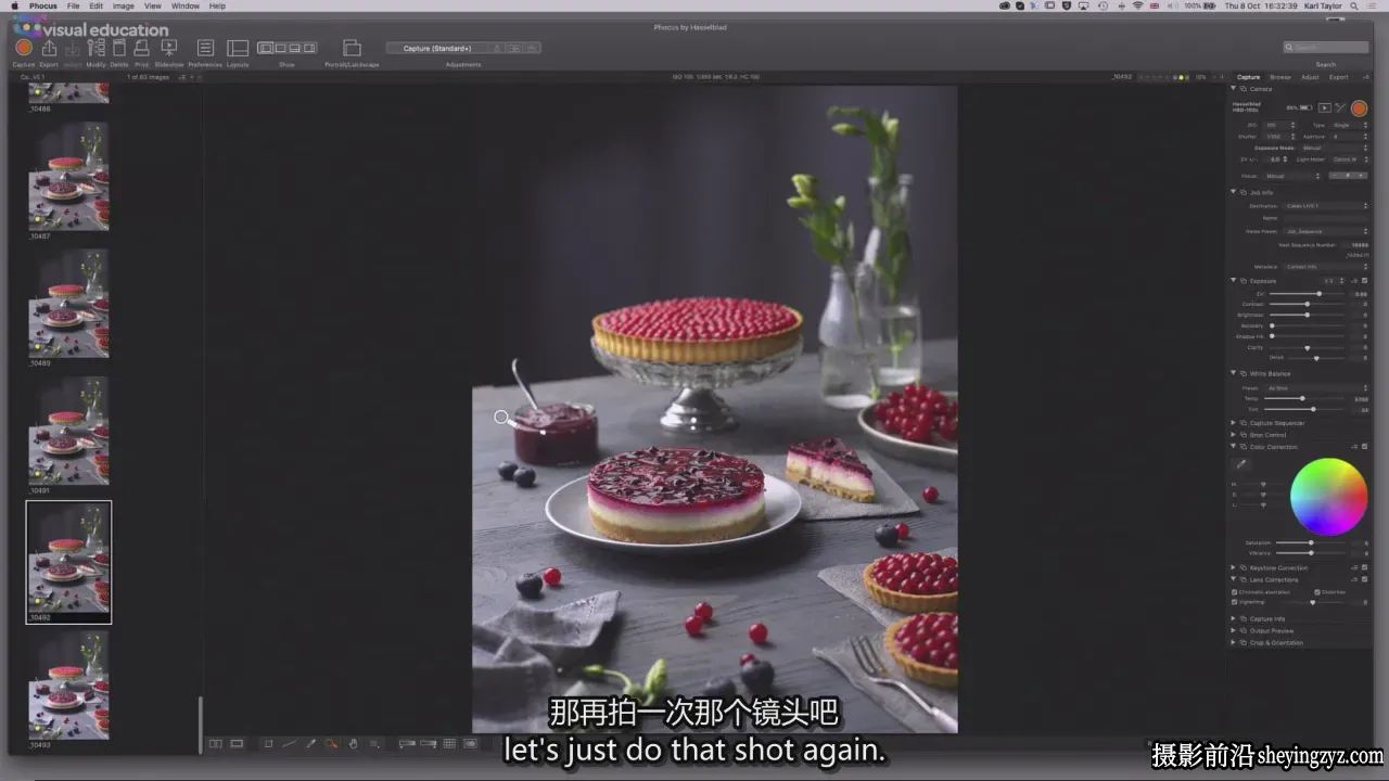 Karl Taylor 拍摄烘焙美食蛋糕布光教程-独家精翻中英字幕
