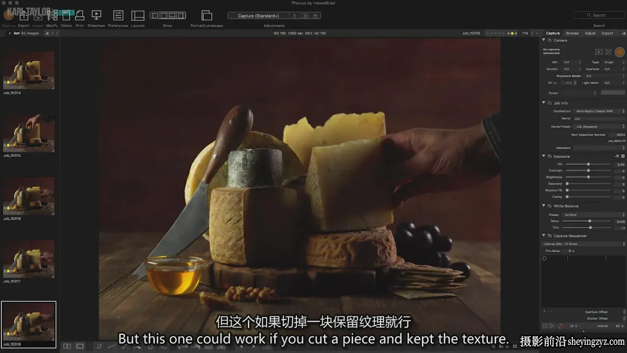 Karl Taylor 蛋糕奶酪美食摄影布光及后期教程 -独家精翻中英字幕