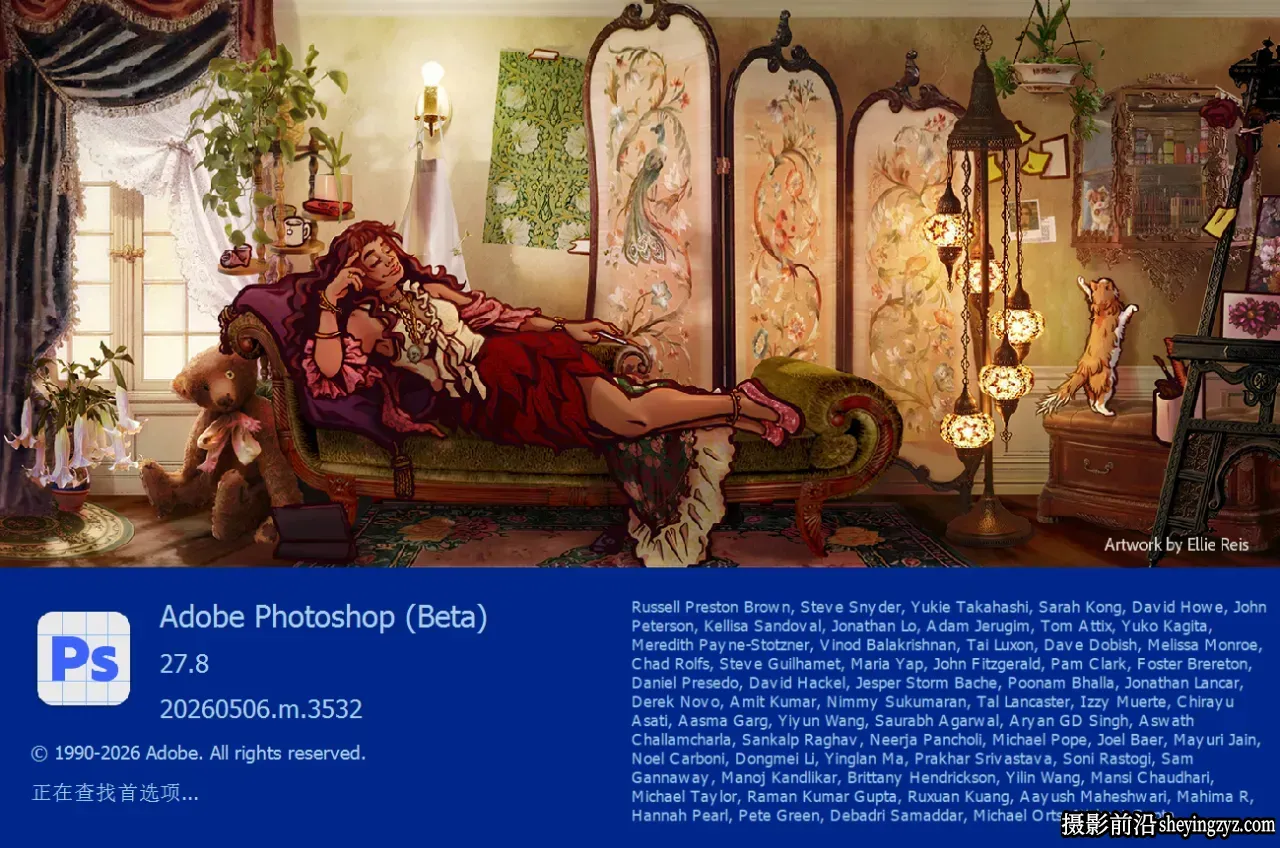 Photoshop2026(Beta)v27.9m.3575直装版+AI神经滤镜/移除功能(WIN)