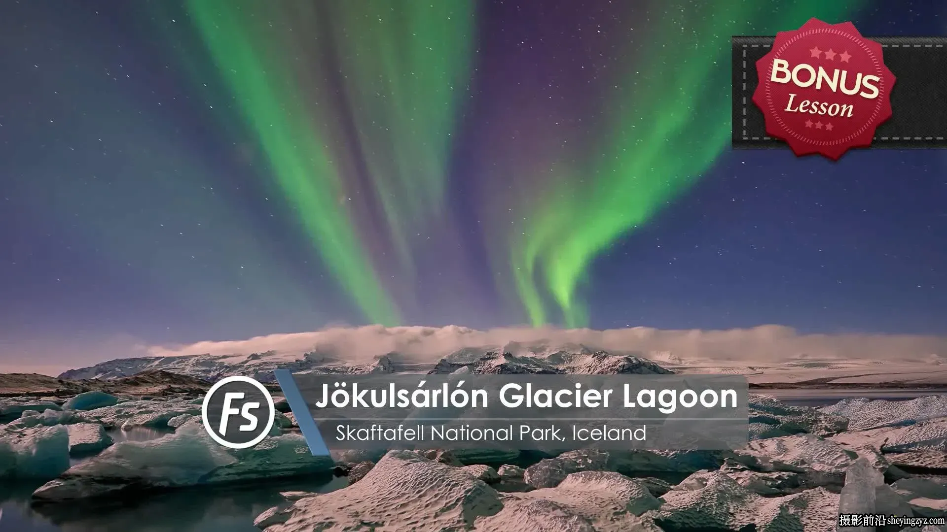 Fstoppers - Elia Locardi 拍摄世界风光第一部-独家精翻中英字幕